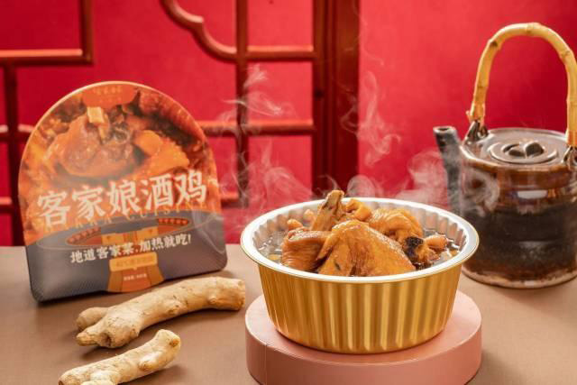 好山好水出好菜，世界客都為全球預(yù)制客家“一桌菜”！